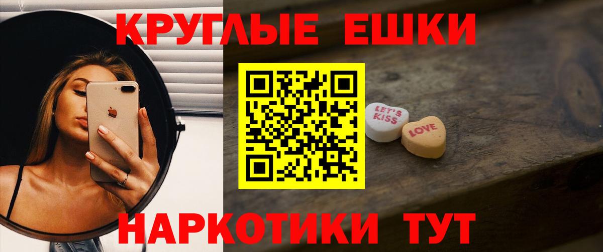 Экстази DUBAI  ЭКСТАЗИ  Звенигород  Вход с VPN 