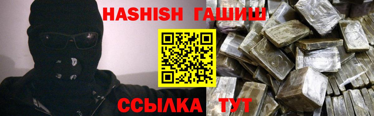 Гашиш индика сатива Звенигород