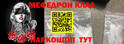 первитин Малгобек