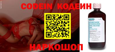 меф VHQ Ливны