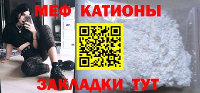 первитин Малгобек