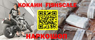 кокаин колумбия Мариинск