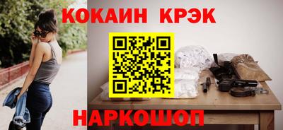 героин Малоярославец