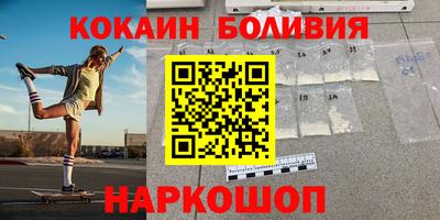 героин Малоярославец