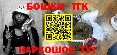 бутик Ликино-Дулёво