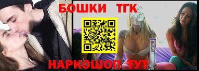 меф VHQ Ливны