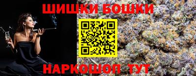 бутик Ликино-Дулёво