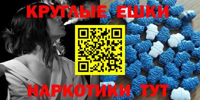 ешки Лесосибирск