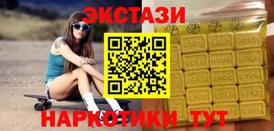 бутик Ликино-Дулёво