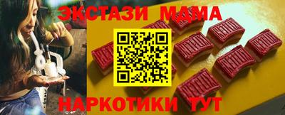 героин Малоярославец