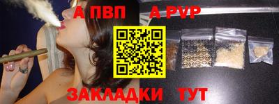 меф VHQ Ливны