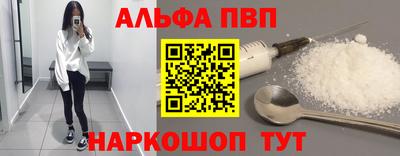 ешки Лесосибирск
