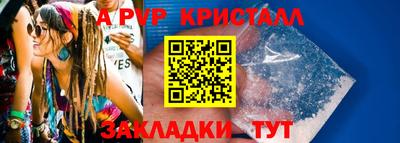 первитин Малгобек