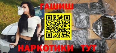 ешки Лесосибирск