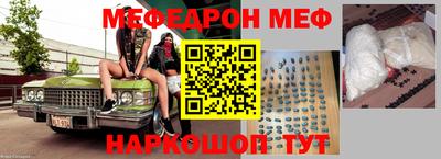 первитин Малгобек