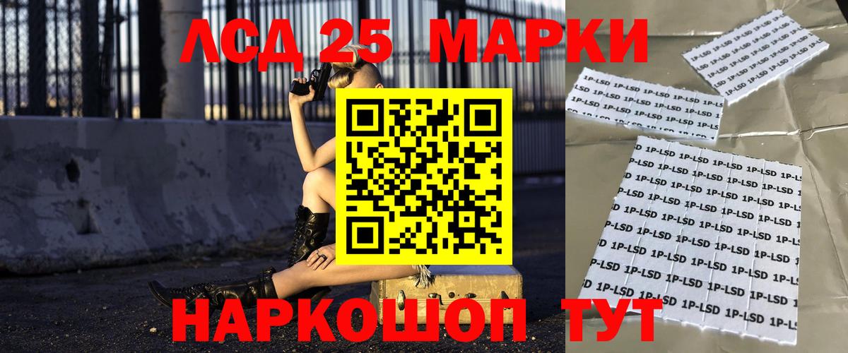 Лсд 25 экстази ecstasy Звенигород