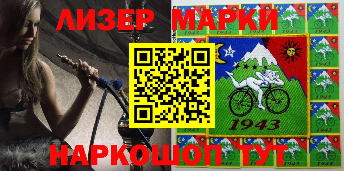 Наркотические марки 1,5мг  Вход с VPN  Наркотические марки 1,5мг  Звенигород 