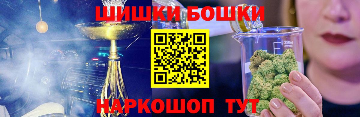 Меф МЯУ МЯУ   Звенигород  COCAIN  Вход с VPN  Конопля 